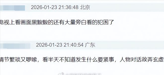 _绕晕人的题目_大秦直道央视首播