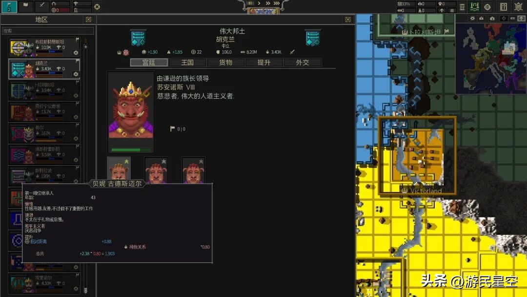 _人屏互动需要什么条件_环世界游戏闪退