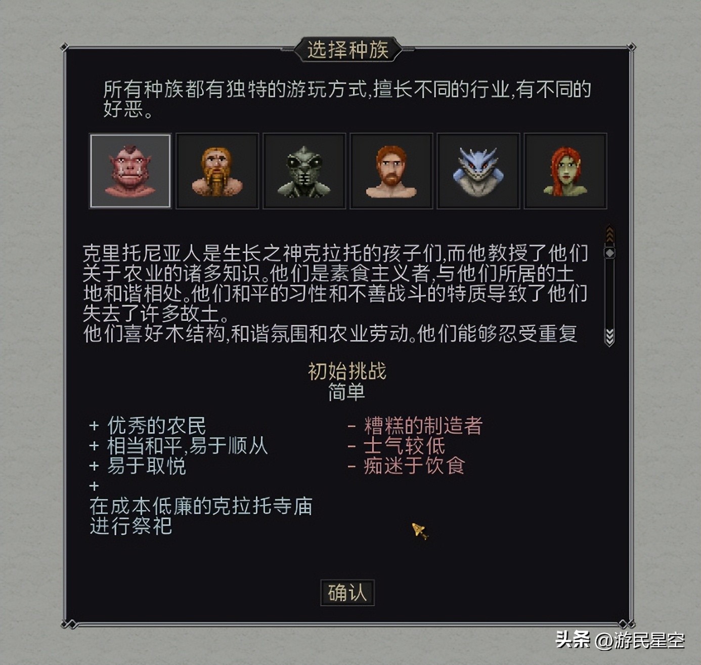 环世界游戏闪退_人屏互动需要什么条件_