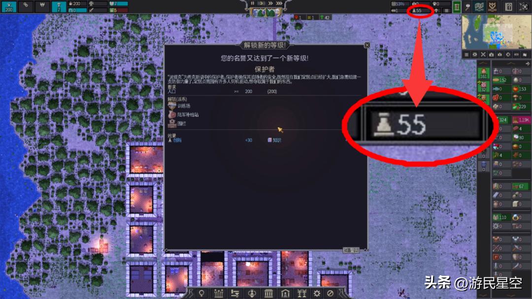 人屏互动需要什么条件_环世界游戏闪退_