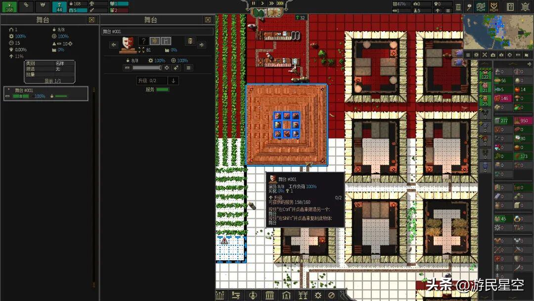 环世界游戏闪退__人屏互动需要什么条件