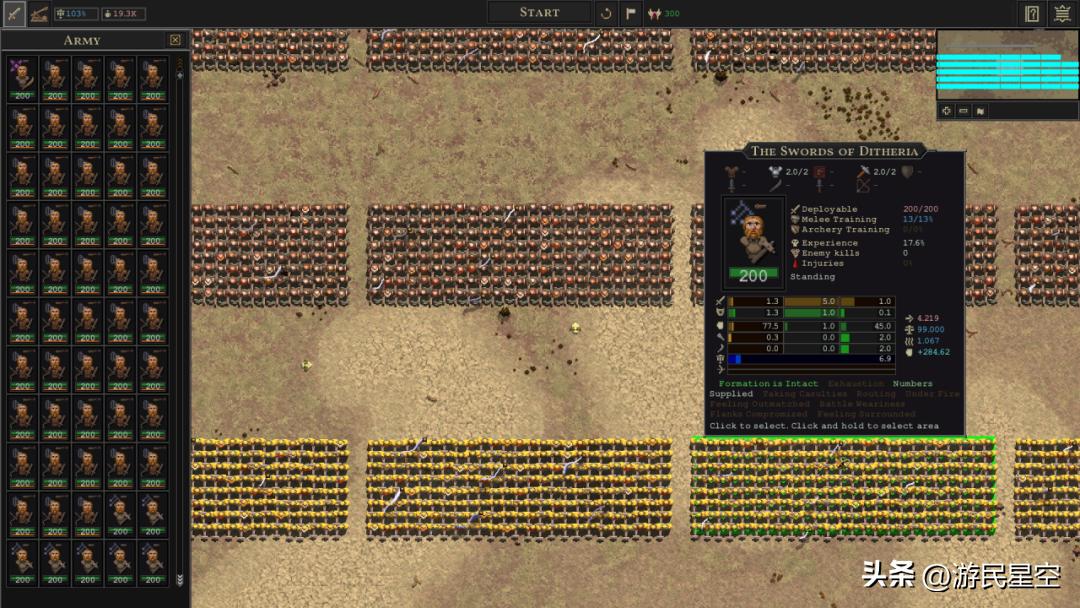 _环世界游戏闪退_人屏互动需要什么条件