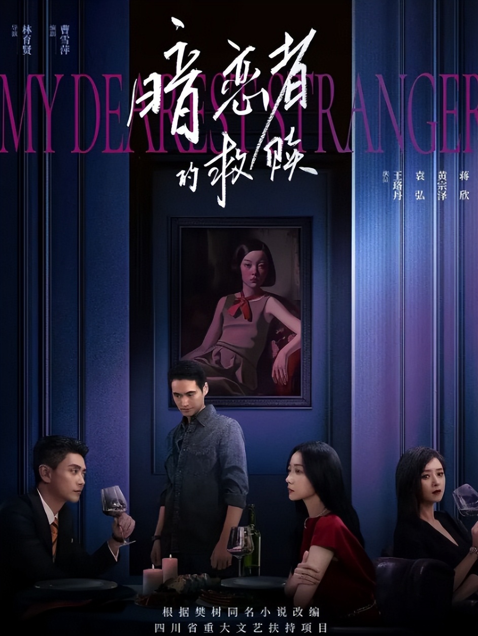 好看的悬疑破案剧美剧_2021国产黑马电视剧_