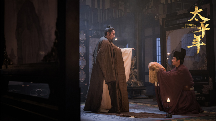 电视剧太平__太平节目