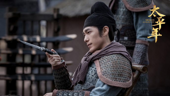 太平节目__电视剧太平