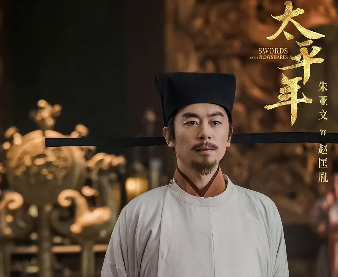 _电视剧太平_太平节目