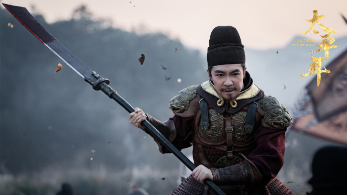 太平节目__电视剧太平