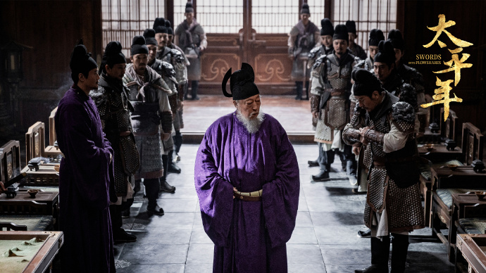 太平节目__电视剧太平