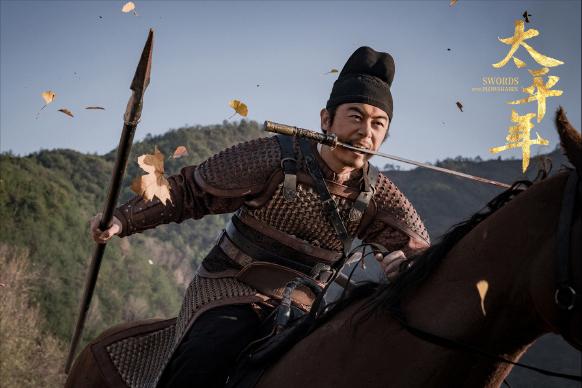 _电视剧太平_太平节目