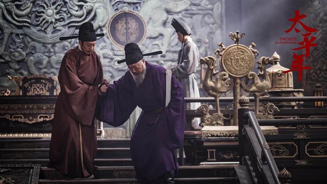 太平节目__电视剧太平