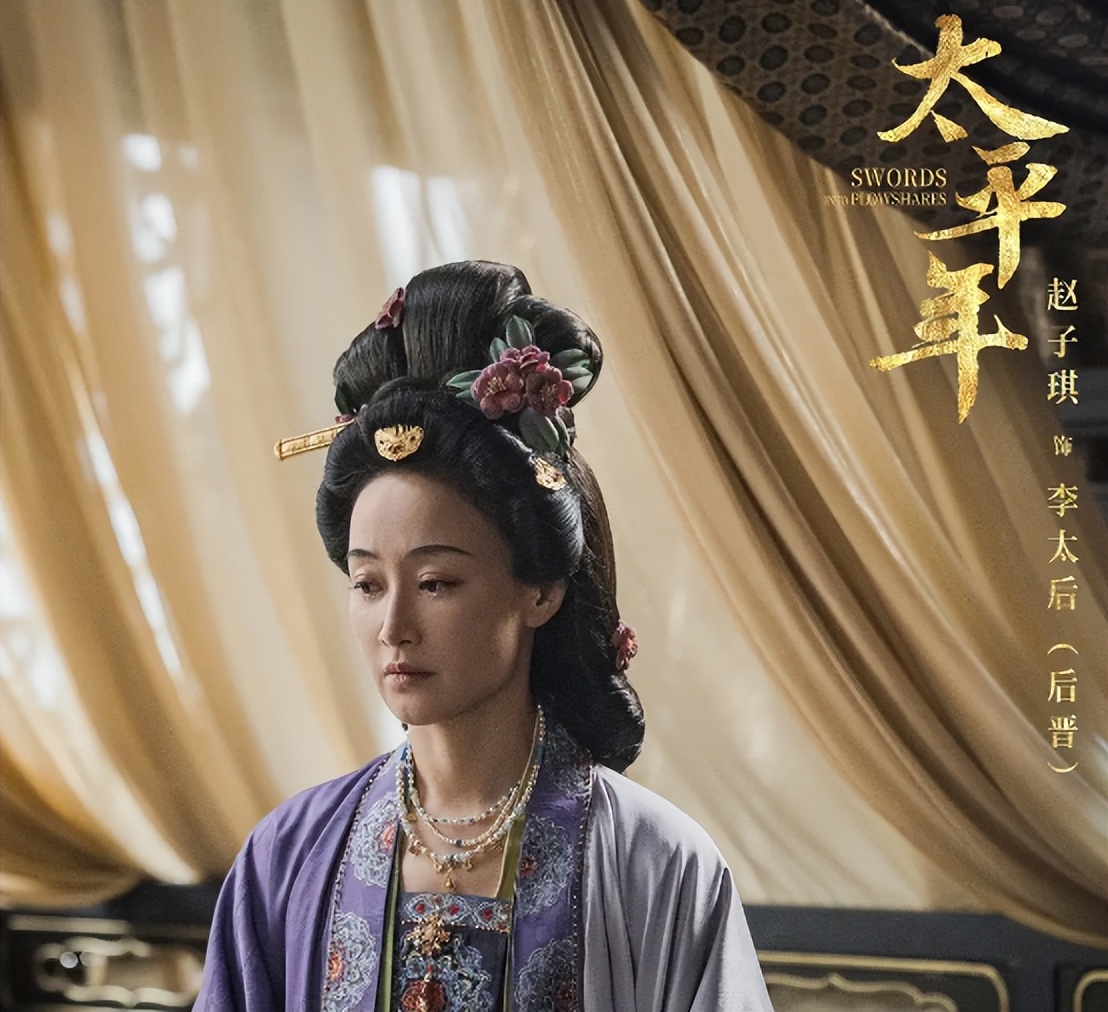 太平节目__电视剧太平