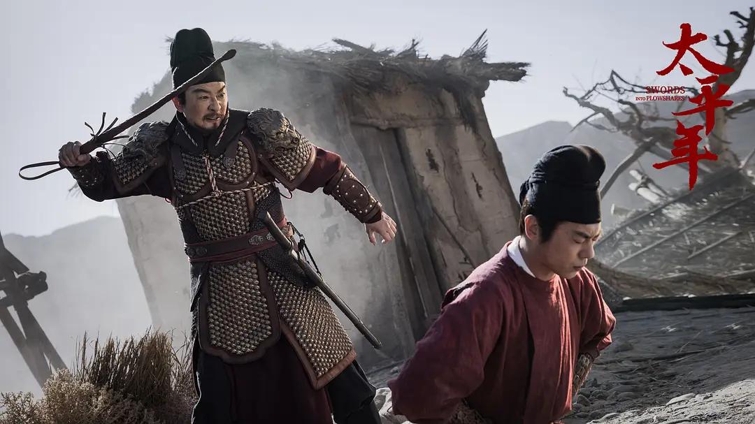 太平节目__电视剧太平