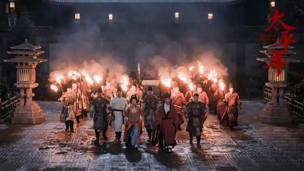 太平节目_电视剧太平_