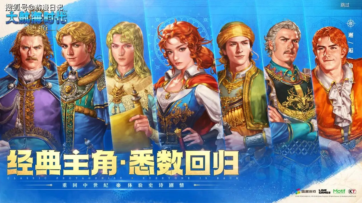 起源上船__起源omg