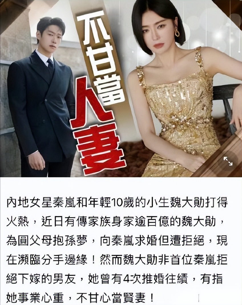 没分手？魏大勋乘坐秦岚座驾夜宿女友香闺，开密码锁驾轻就熟_没分手？魏大勋乘坐秦岚座驾夜宿女友香闺，开密码锁驾轻就熟_