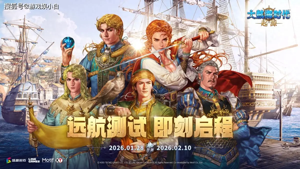 启航海老_启航船技洗练技巧_