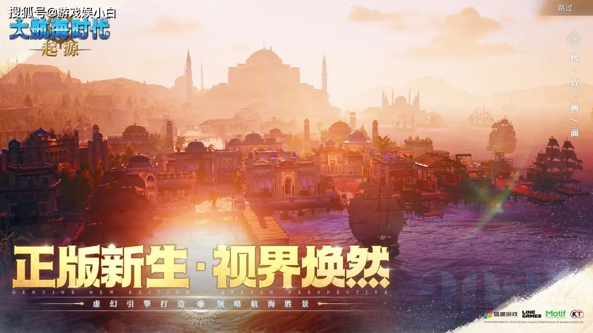 _启航海老_启航船技洗练技巧