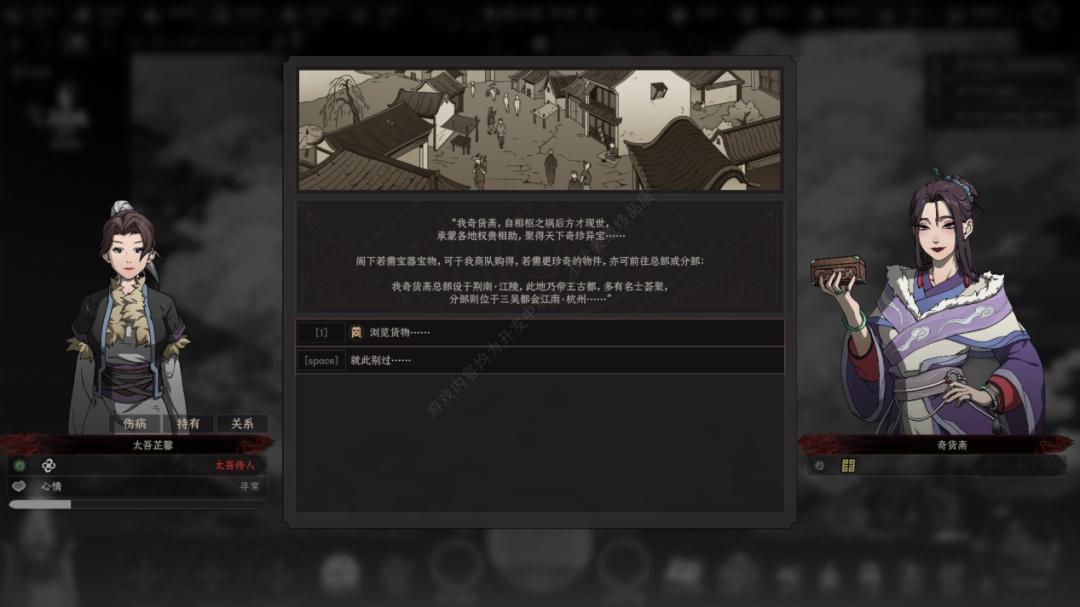 断剑重铸之日下一句官方_断剑重铸之日是什么意思_