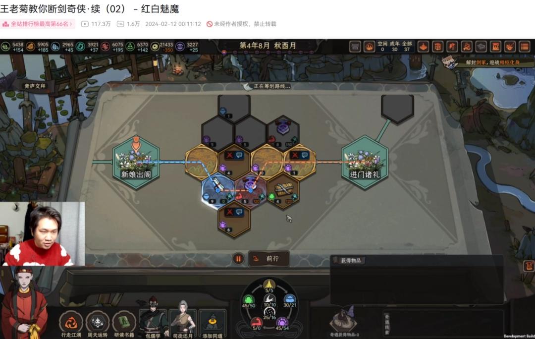 断剑重铸之日下一句官方_断剑重铸之日是什么意思_