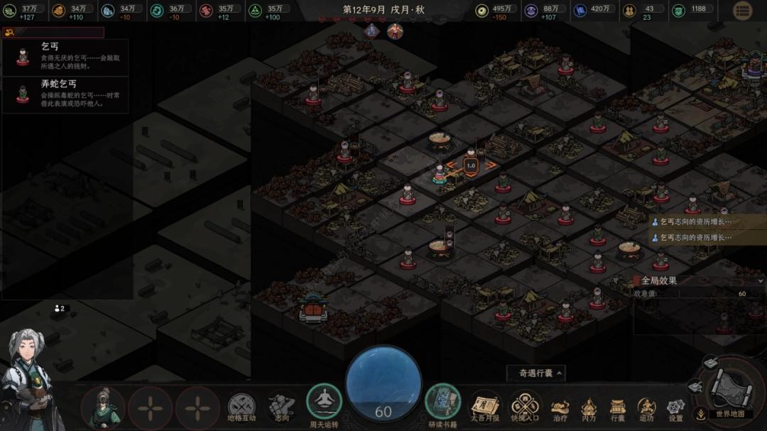 _断剑重铸之日下一句官方_断剑重铸之日是什么意思