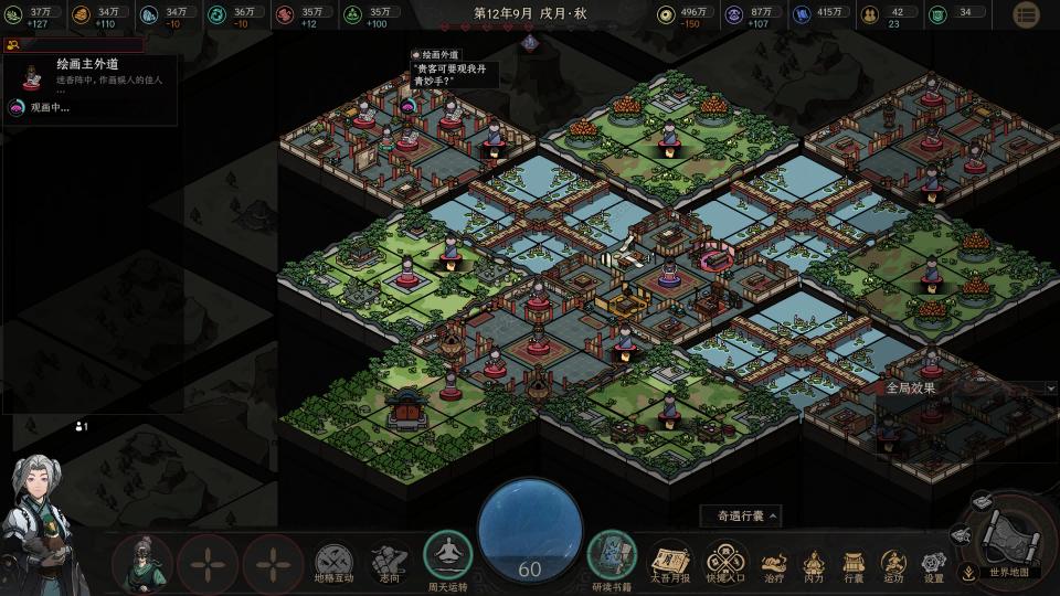 _断剑重铸之日下一句官方_断剑重铸之日是什么意思