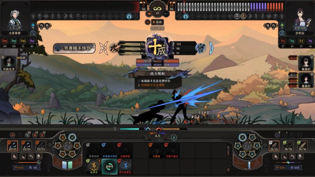 断剑重铸之日是什么意思_断剑重铸之日下一句官方_