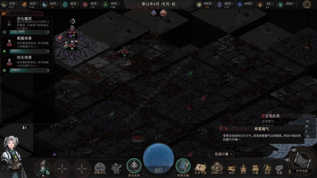 _断剑重铸之日下一句官方_断剑重铸之日是什么意思