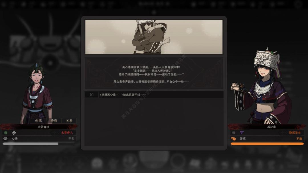 断剑重铸之日下一句官方_断剑重铸之日是什么意思_