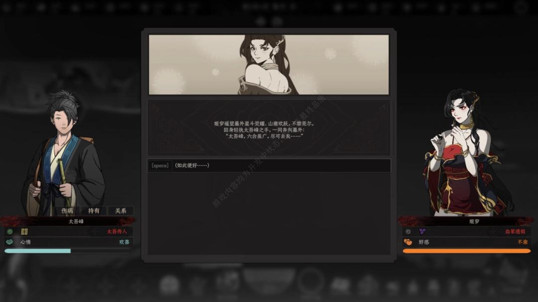 断剑重铸之日是什么意思_断剑重铸之日下一句官方_