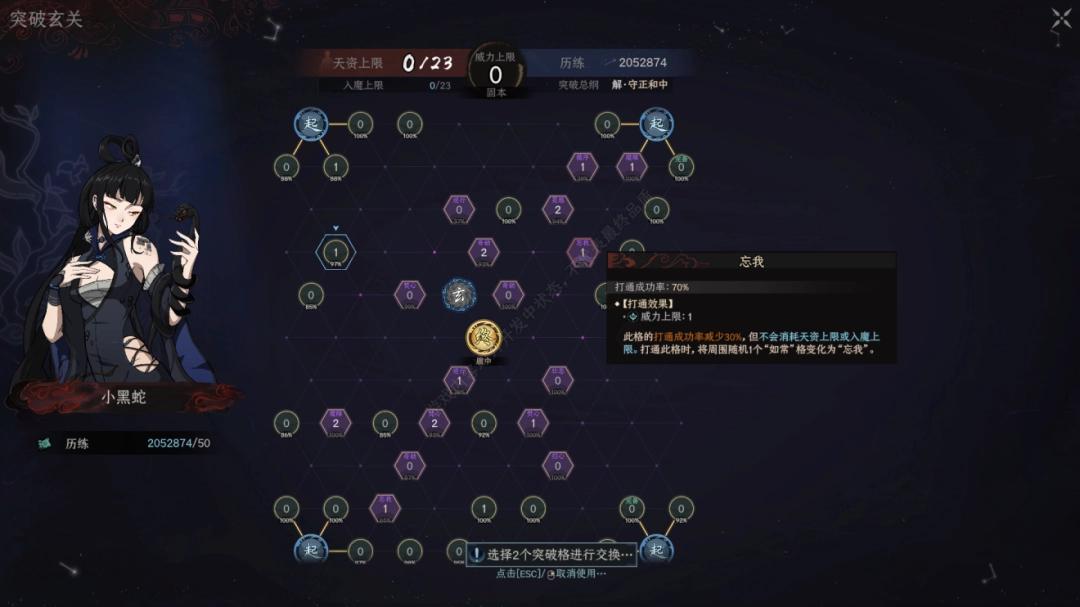 断剑重铸之日是什么意思__断剑重铸之日下一句官方