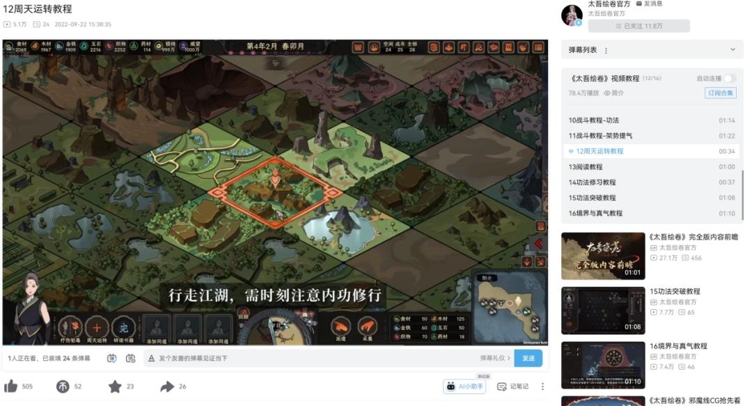 _断剑重铸之日下一句官方_断剑重铸之日是什么意思