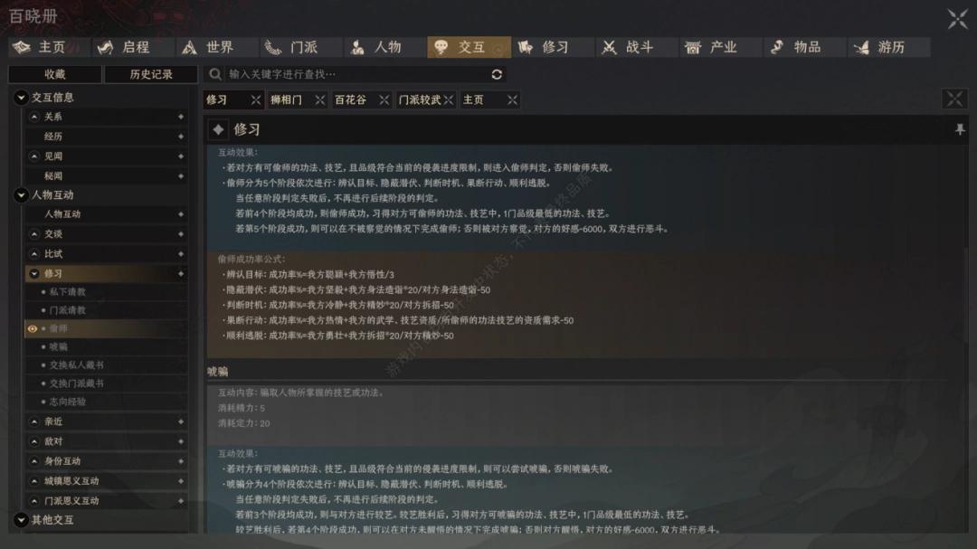 _断剑重铸之日下一句官方_断剑重铸之日是什么意思