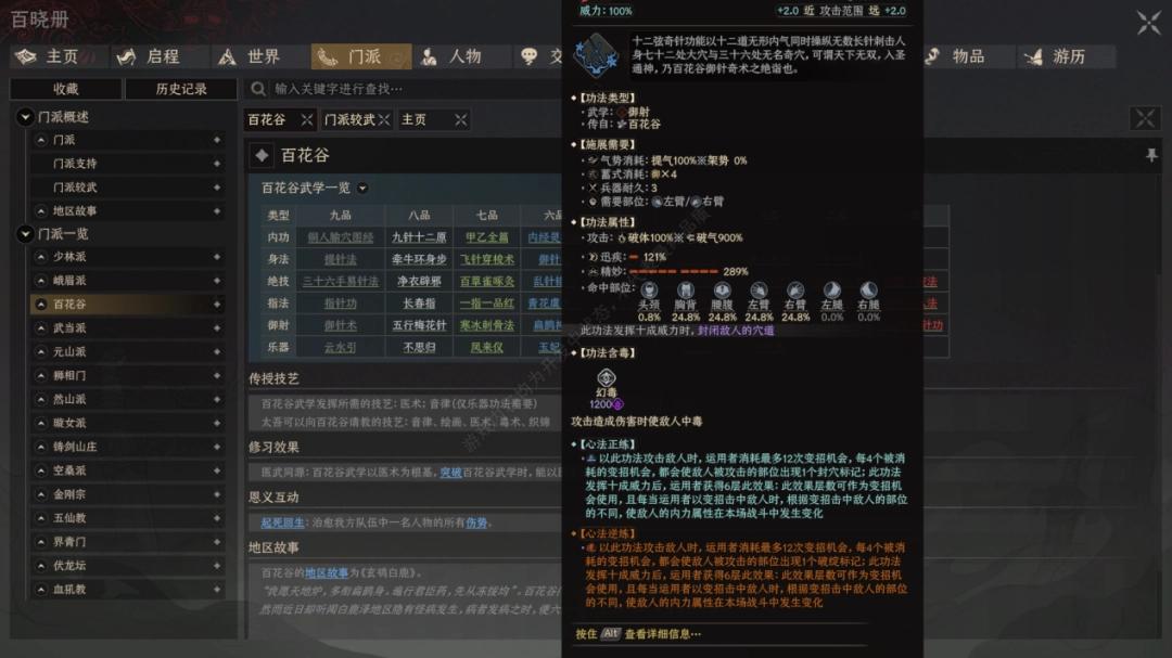 _断剑重铸之日是什么意思_断剑重铸之日下一句官方