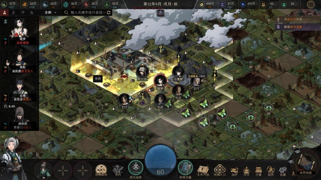 _断剑重铸之日下一句官方_断剑重铸之日是什么意思