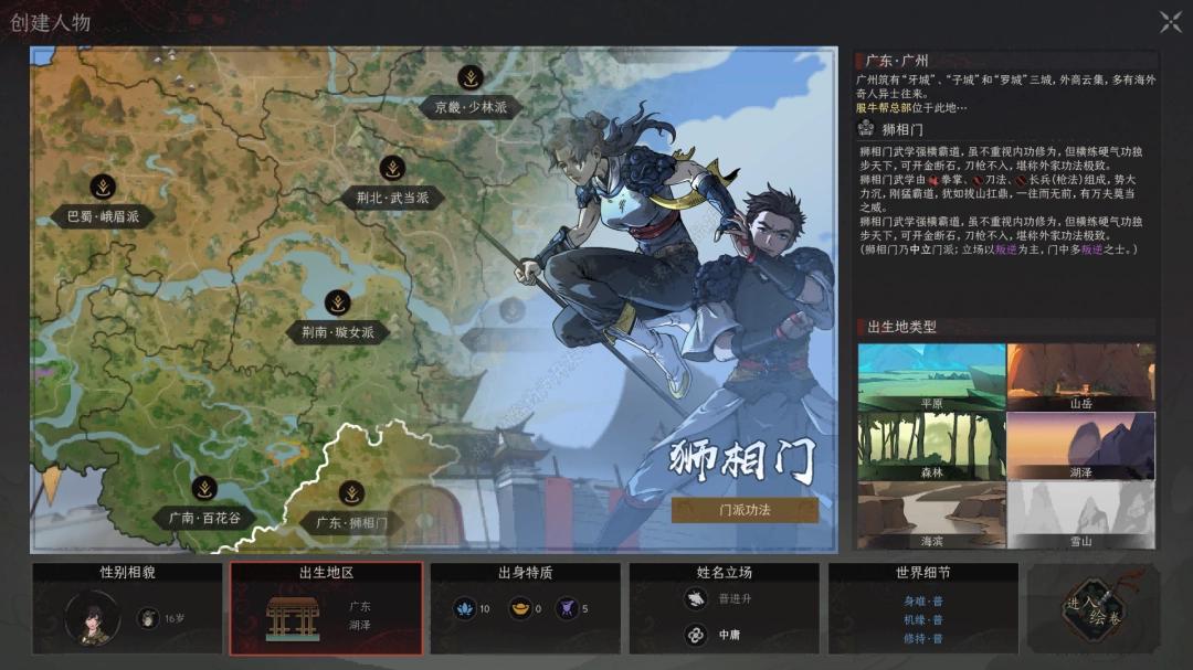 _断剑重铸之日下一句官方_断剑重铸之日是什么意思