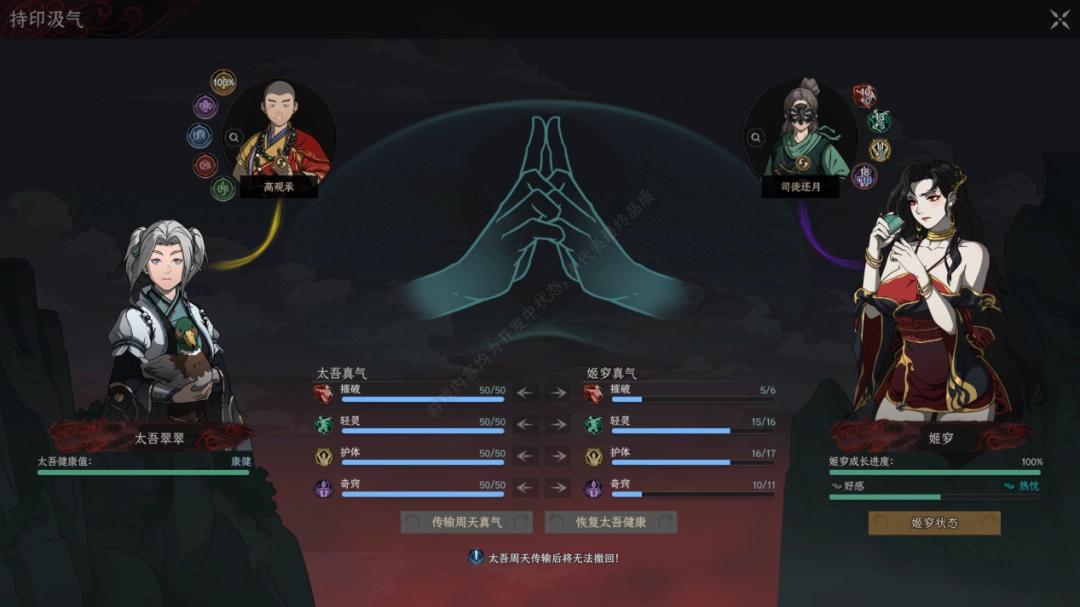 断剑重铸之日下一句官方_断剑重铸之日是什么意思_