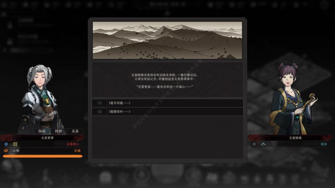 _断剑重铸之日下一句官方_断剑重铸之日是什么意思