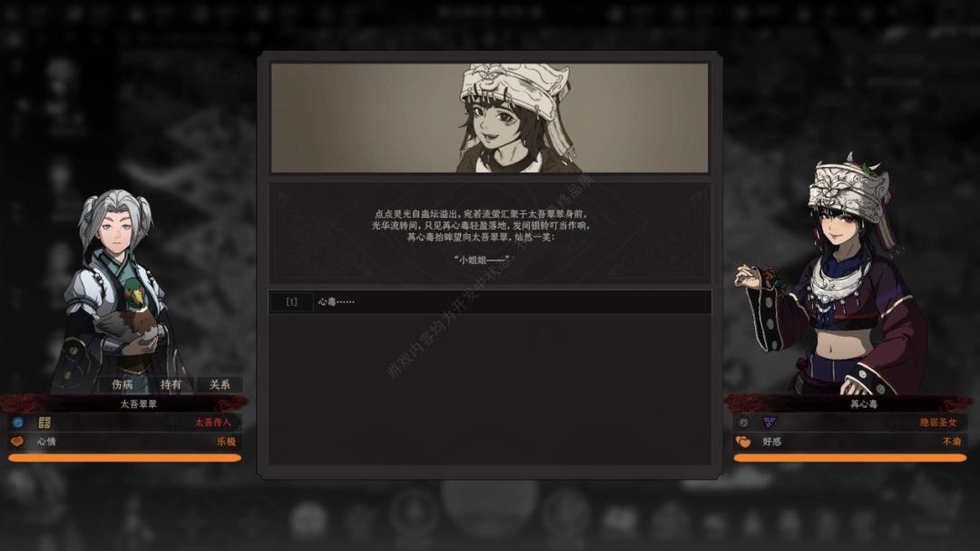 断剑重铸之日是什么意思__断剑重铸之日下一句官方