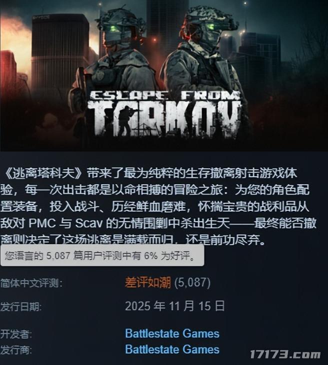 腾讯有哪些游戏停服了__腾讯年度游戏盘点网址