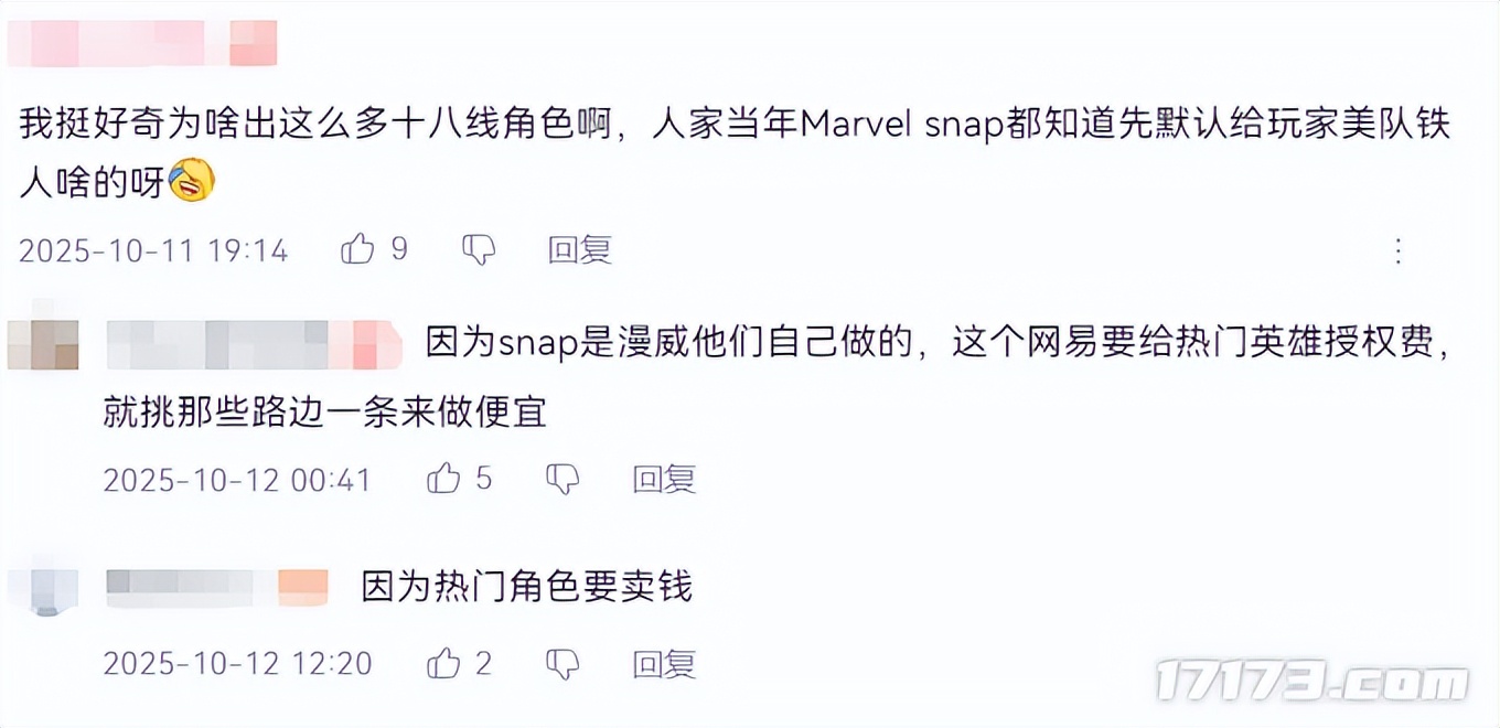 腾讯年度游戏盘点网址__腾讯有哪些游戏停服了