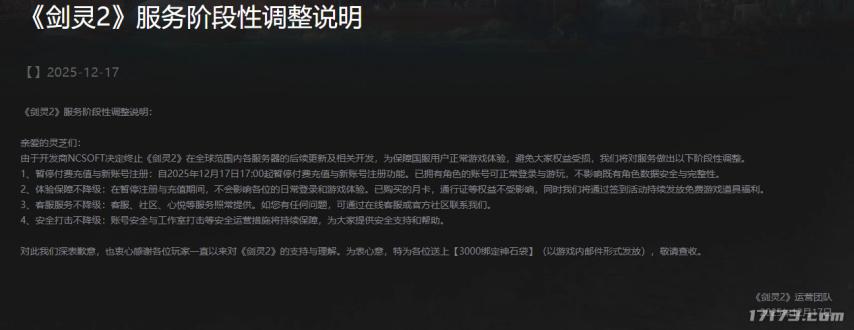 _腾讯有哪些游戏停服了_腾讯年度游戏盘点网址