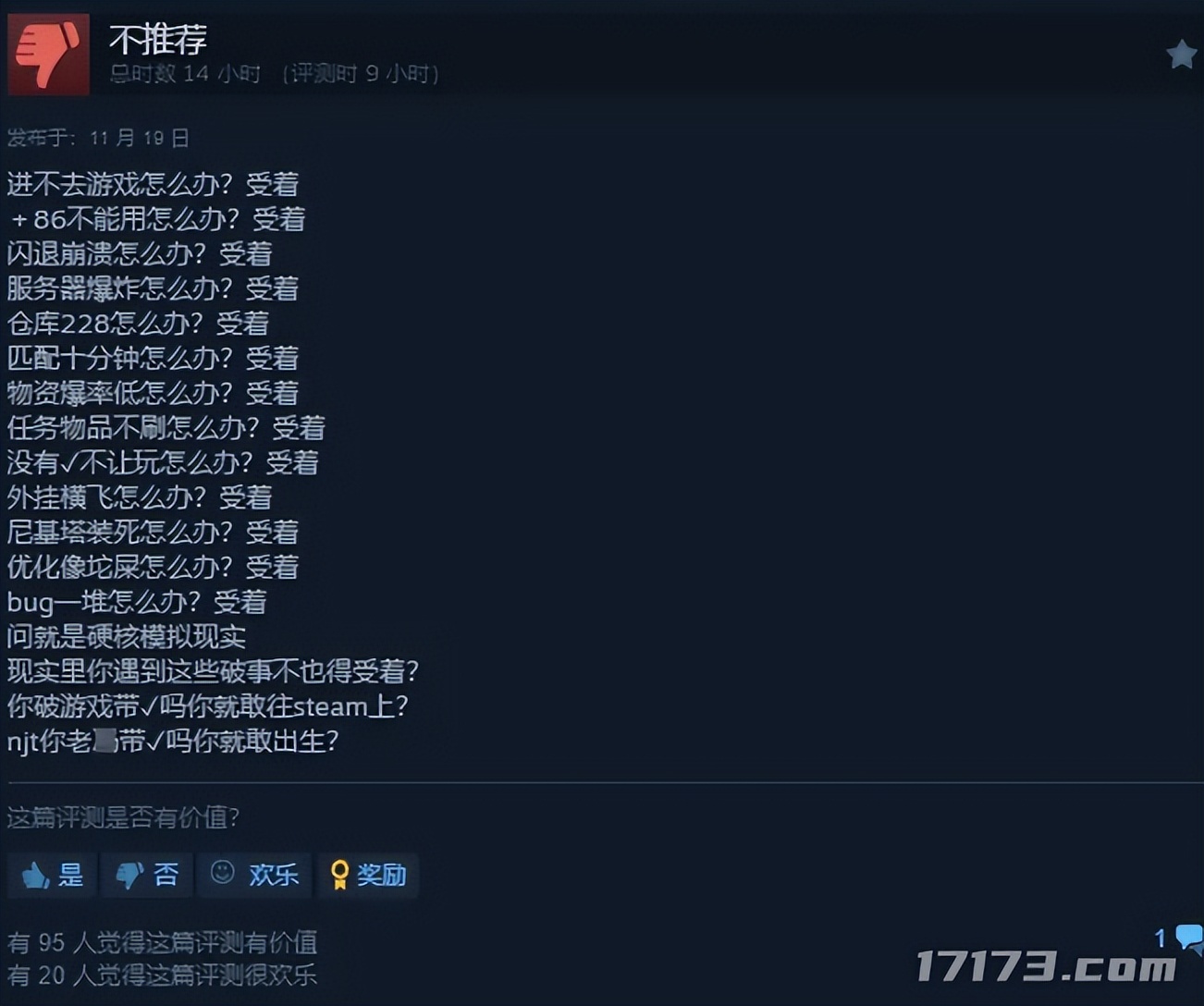 腾讯有哪些游戏停服了__腾讯年度游戏盘点网址