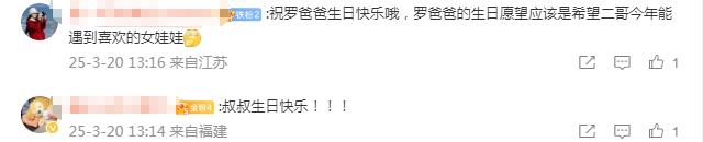 _林赛罗韩颜值巅峰_高颜值蛋糕