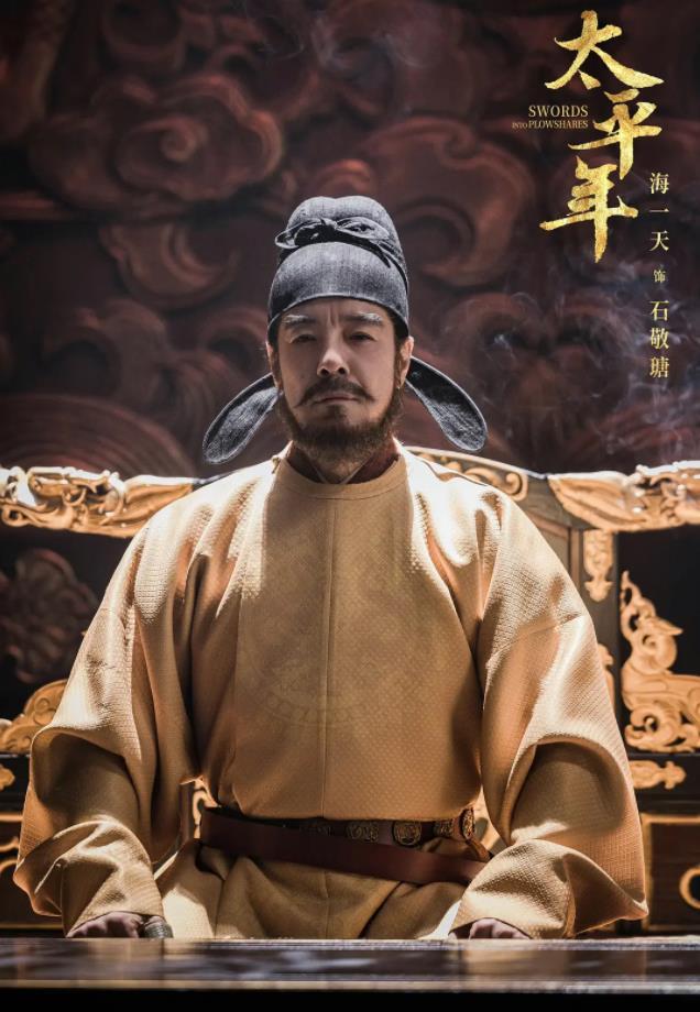 _老中医央视首播_2017年央视首播武侠