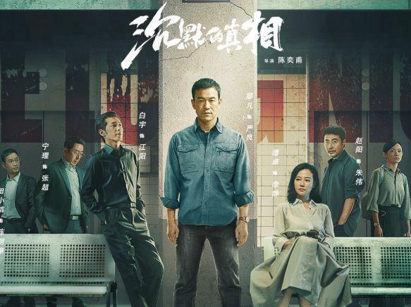 _反转烧脑电视剧_反转烧脑悬疑电影