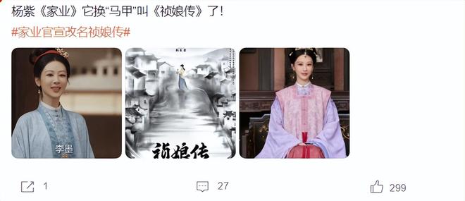 新评选的四大扛剧“女王”出现了,迪丽热巴竟没入选,竞争太激烈_新评选的四大扛剧“女王”出现了,迪丽热巴竟没入选,竞争太激烈_