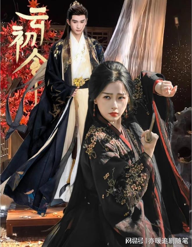 《苍兰诀》小兰花到《云初令》暗黑主母,虞书欣一个眼神全网沸腾__《苍兰诀》小兰花到《云初令》暗黑主母,虞书欣一个眼神全网沸腾