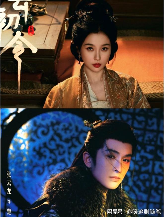 《苍兰诀》小兰花到《云初令》暗黑主母,虞书欣一个眼神全网沸腾__《苍兰诀》小兰花到《云初令》暗黑主母,虞书欣一个眼神全网沸腾