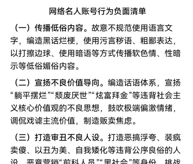 _警方介入李湘事件_李湘的真相
