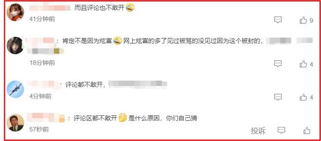 _警方介入李湘事件_李湘的真相